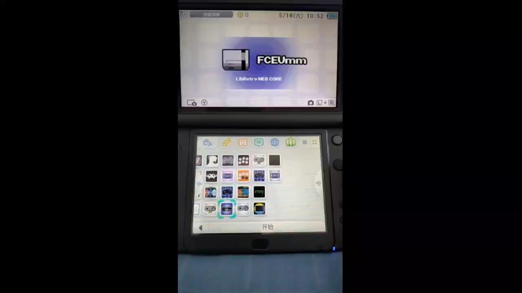 [图]分享3DS上支持中文的多机种模拟器Retroarch