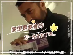 下载视频: 三哥的廉价航空梦都已实现，未来的普通人也能餐餐有机还会远？