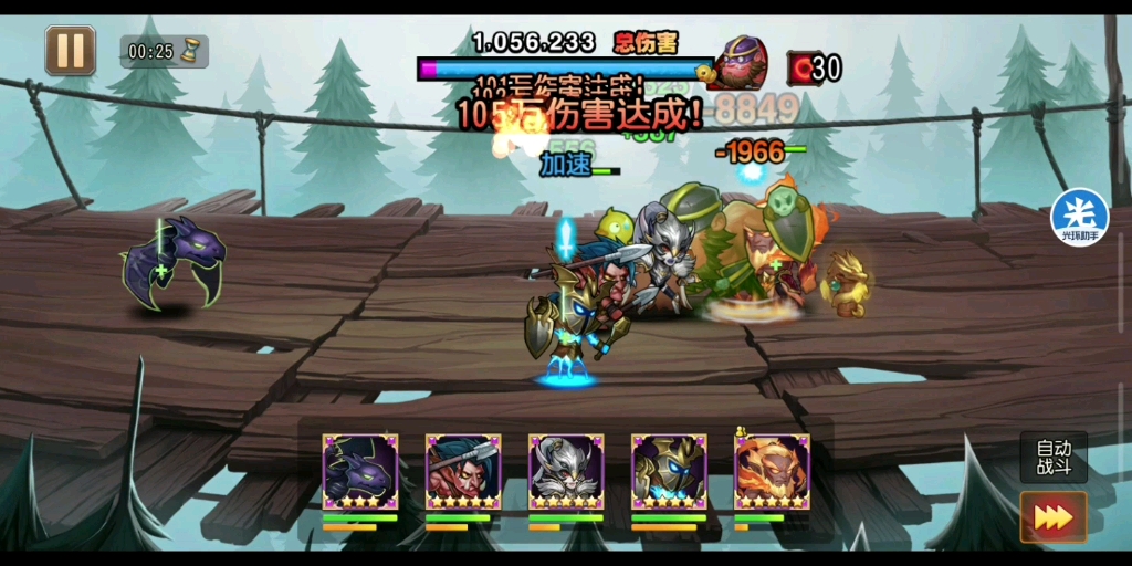 【稳定140万以上】小冰冰传奇怀旧服永生梦境恶魔巫师高伤阵容及打法