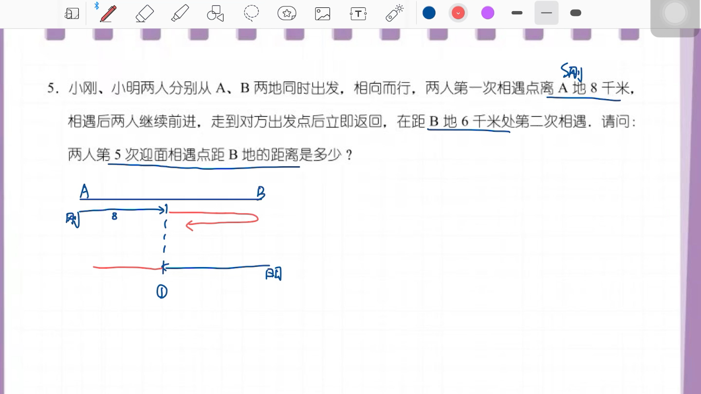 6.5昼夜兼程 解析哔哩哔哩bilibili