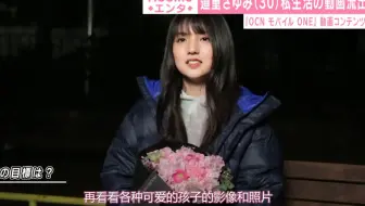 早安少女组 21 Og 工藤遥 工藤遥10yearsメモリーゲスト石田亚佑美佐藤优树 工藤遥 バースデーイベント 哔哩哔哩 Bilibili