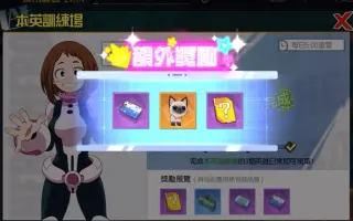 我的英雄学院 英雄新世紀 搜索结果 哔哩哔哩 Bilibili