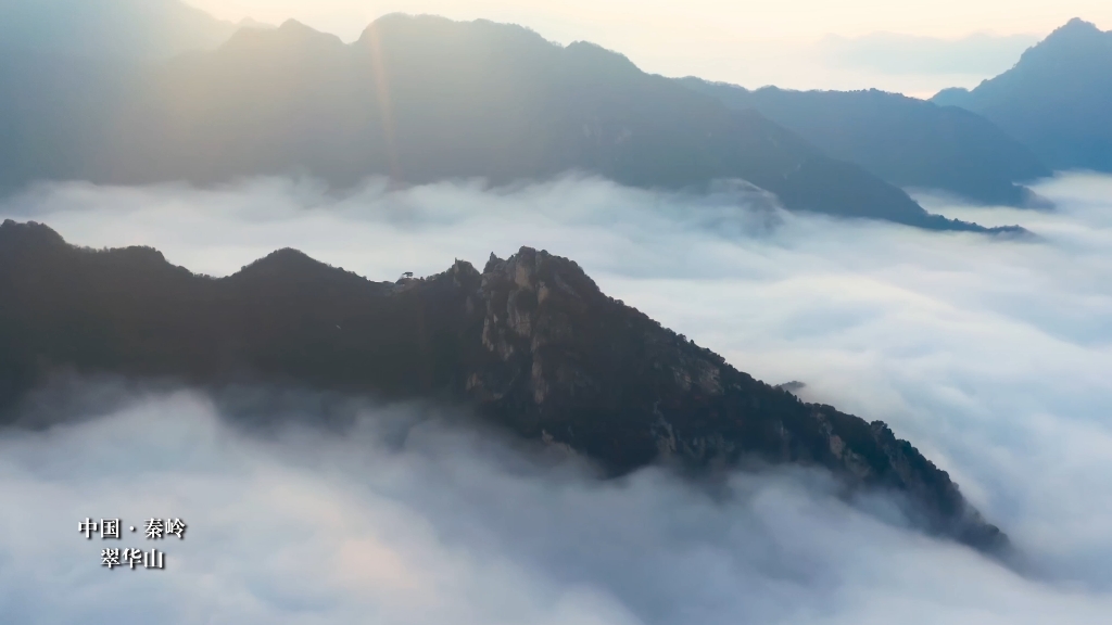 雨后的翠华山群峰挺拔俊秀,耸入云端,奔腾翻涌的云海如同一场震撼的