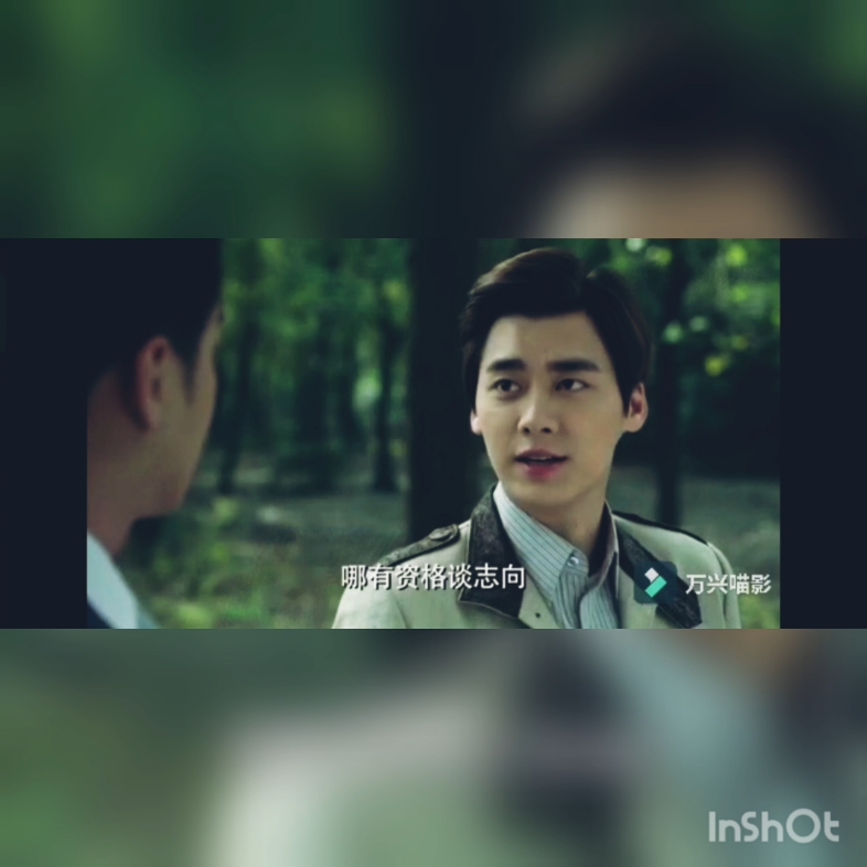 李易峰陈深 这世界那么多人 你好像真的存在过