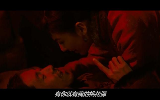 白鹿原丨电影张雨绮版田小娥cut “你就是我的桃花源”哔哩哔哩bilibili