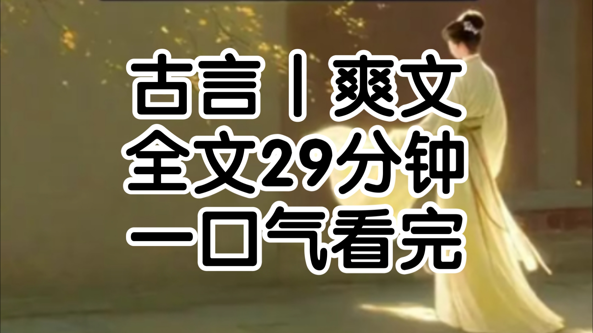 我是定国侯府培养了10年的太子妃候选人,原本我只是失去父母兄弟的孤儿被定远侯从难民中救出来的,只因为长得像太子爱了10年的白月光.哔哩哔哩...