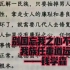 关于中国黑人的拙见【请耐心看完】