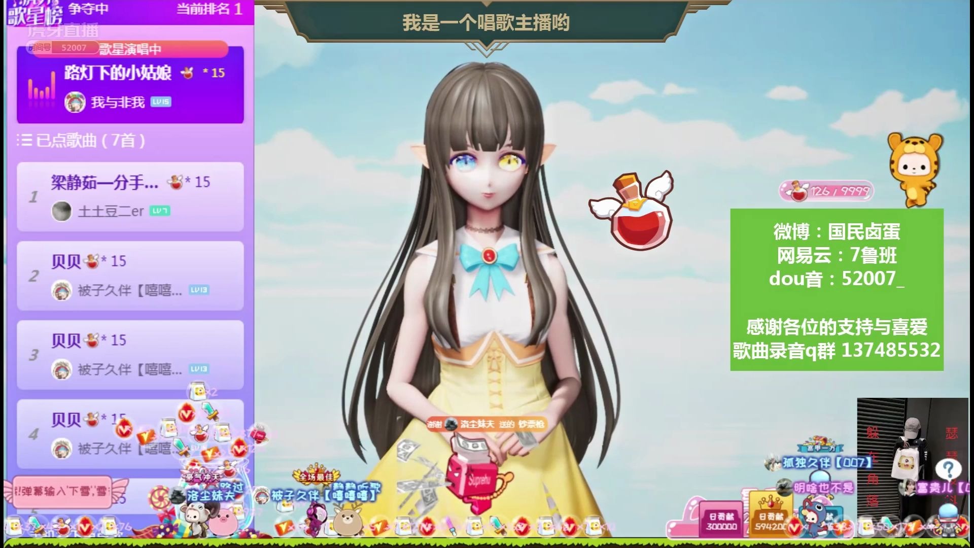 虎牙奇领小鲁班2020329小卤蛋唱梁静茹的分手快乐歌美声甜