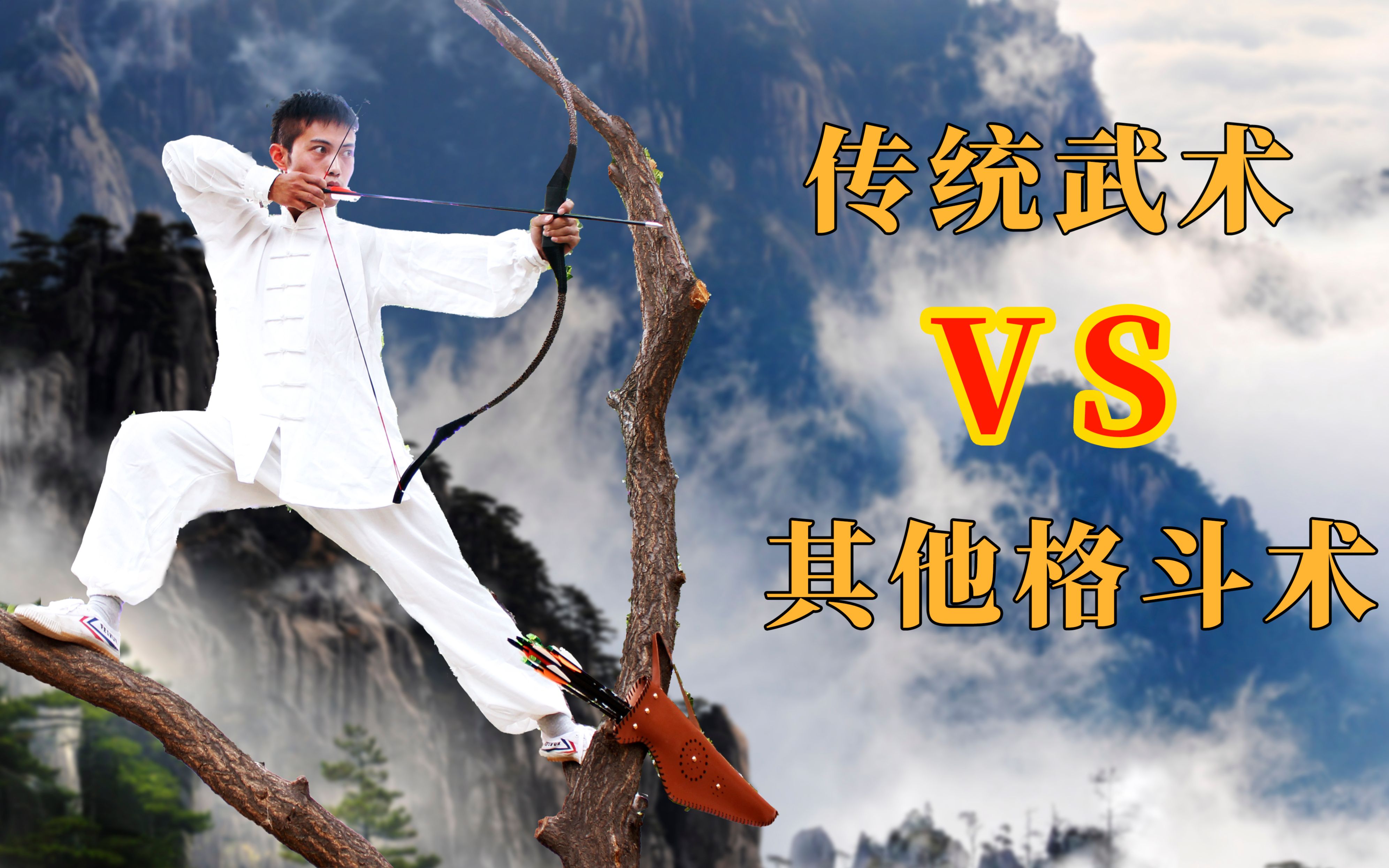 传武大师屡次被约架,大多惨败,传统武术真比其他格斗术差吗?