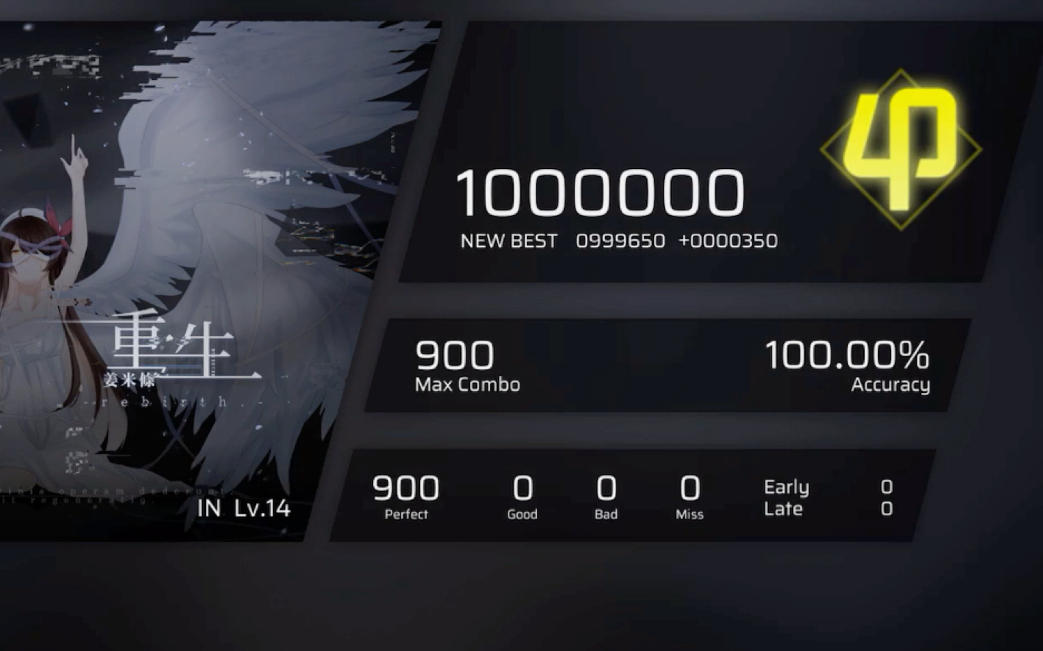 [phigros]重生in14.6 ap(附电量提示1good绝望影像)