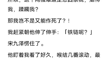 [图]（已完结）我是三界大佬的一条共同的舔狗。只因为我穿越而来时，绑定了一个大佬攻略系统。可惜，我只是个恶毒女配，女主角是我的团宠小师妹。