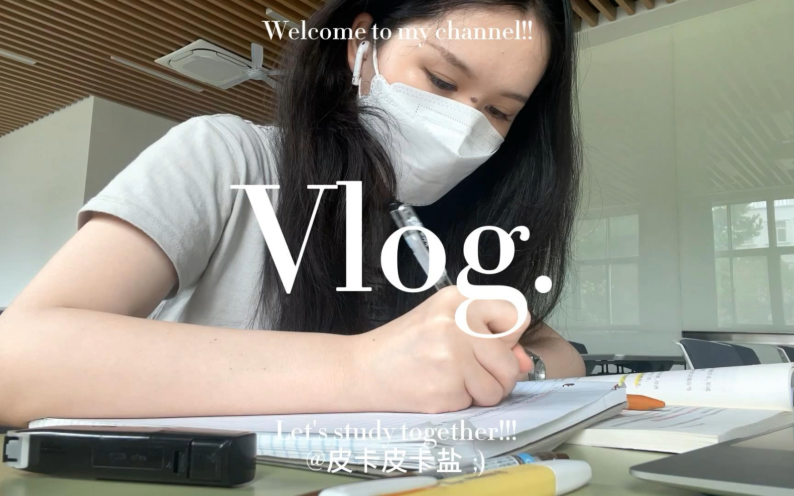 [图]VLOG｜忙碌的开学生活｜苦中作乐的大三艺术生｜为什么我不能分身