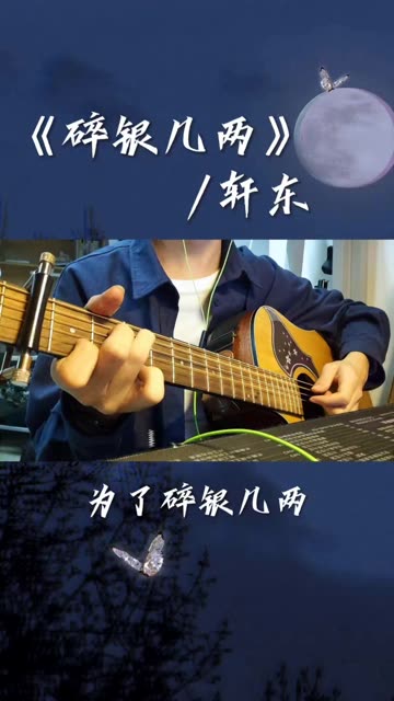 "民谣很穷,吉他很贵, 女孩很美,男孩不配,民谣有三:爱情 理想 远方,听