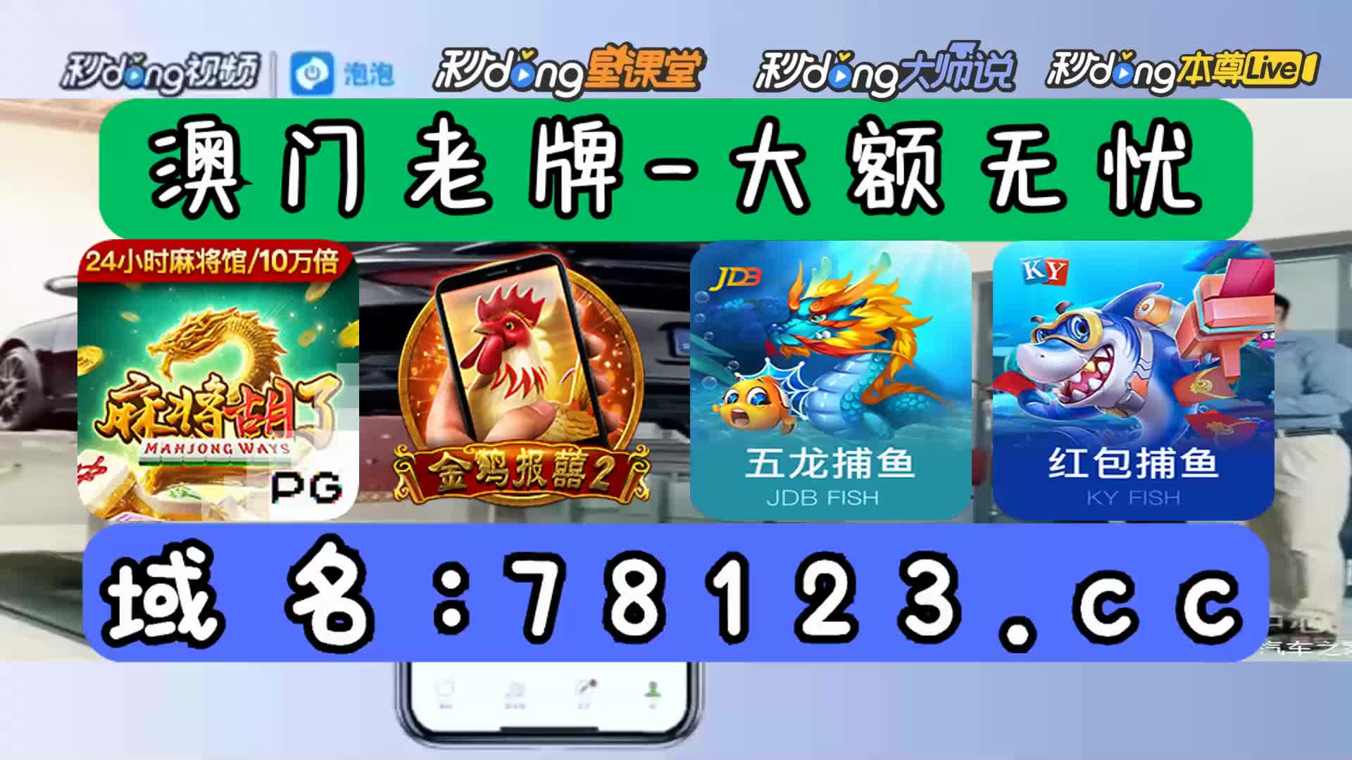 一分鐘讲解p g电子app平台下载天天贵阳麻将