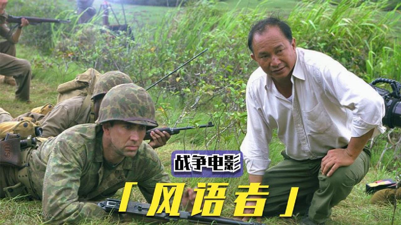 3萬日軍血戰7萬美軍,我心中最真實的塞班島戰役,導演竟是中國人