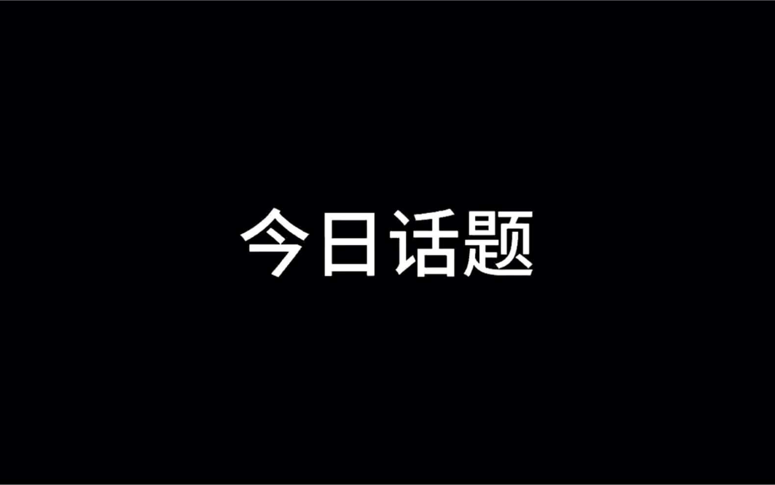 [图]不问结果反而一身轻松，路的尽头是什么？山的那边是什么？也许从来都不重要。