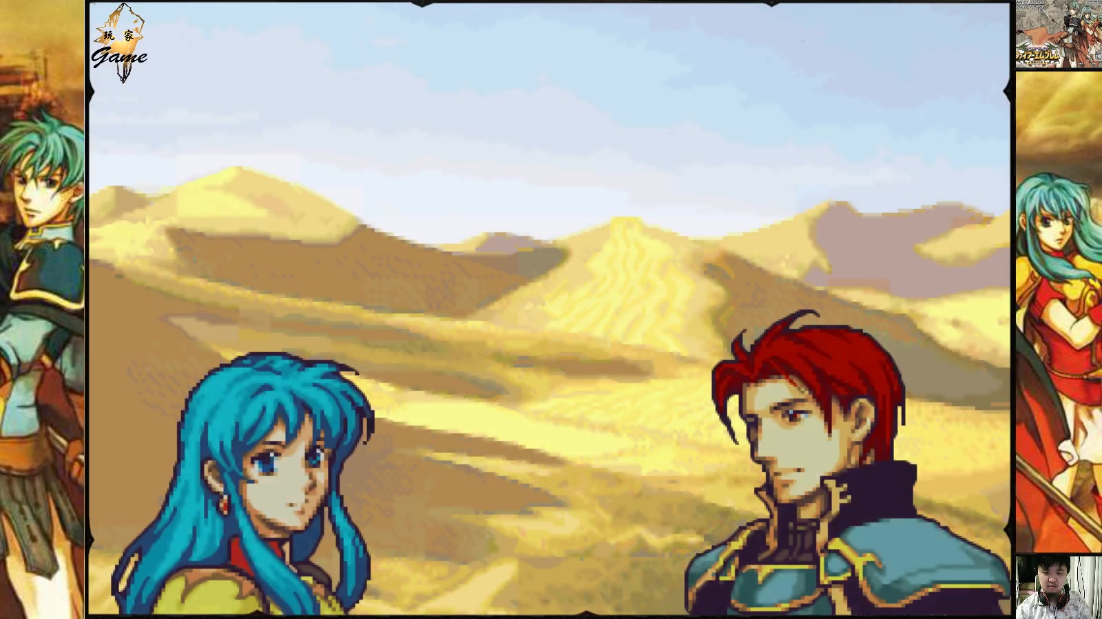 第108期【玩家game】【火焰纹章圣魔之光石】18灼热的黄沙