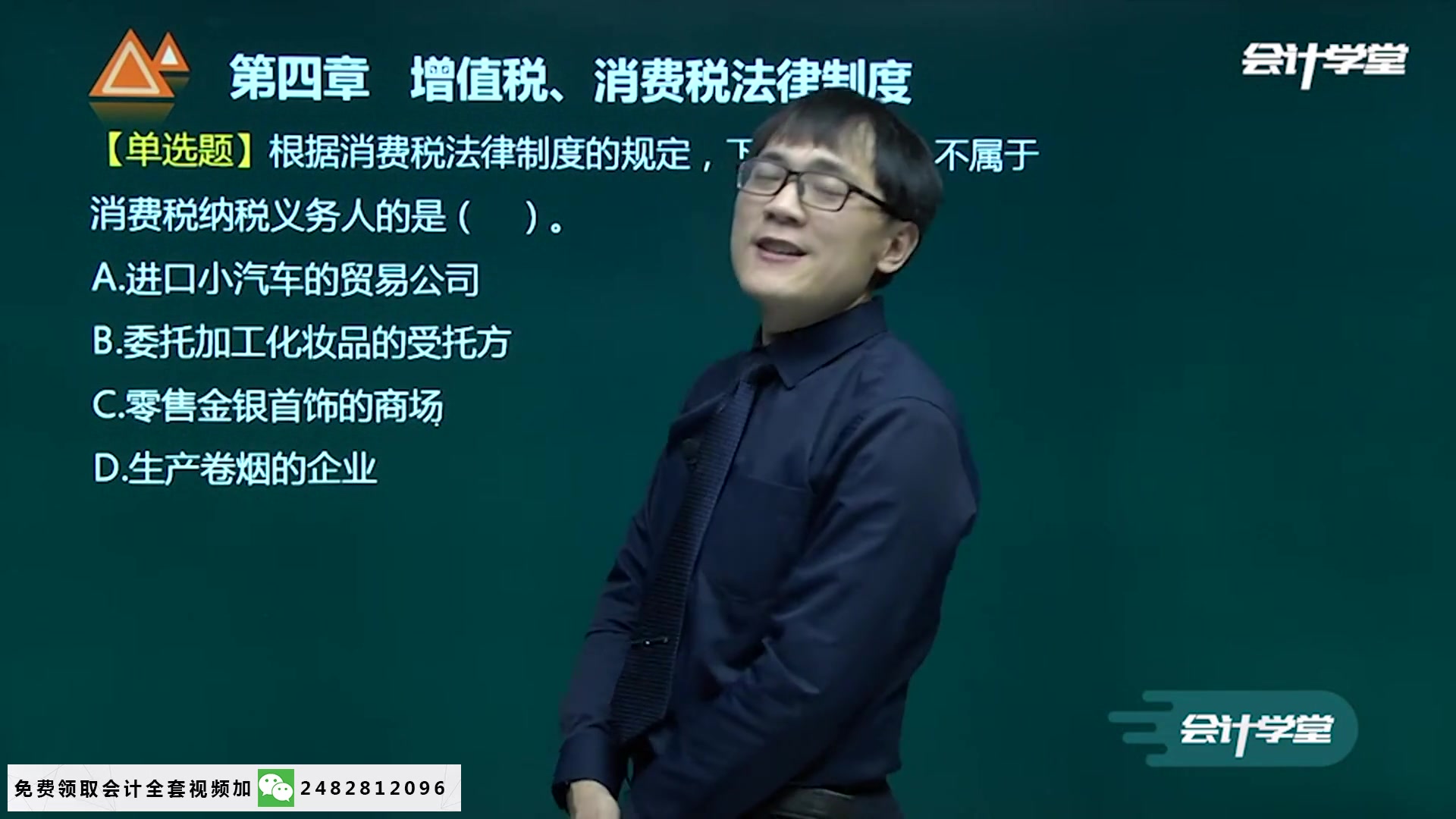 弥补以前年度亏损会计分录可供出售金融资产减值会计哔哩哔哩bilibili