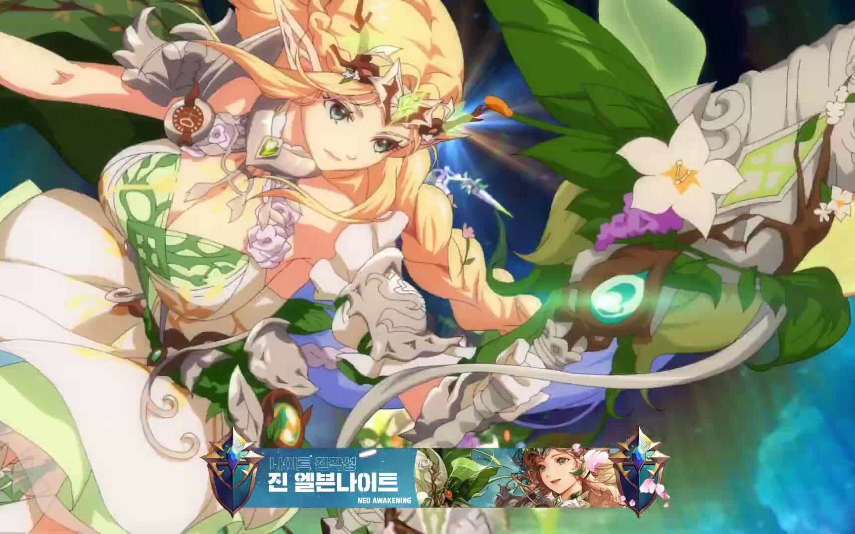 dnf丨dream4u 精灵骑士三觉技能介绍