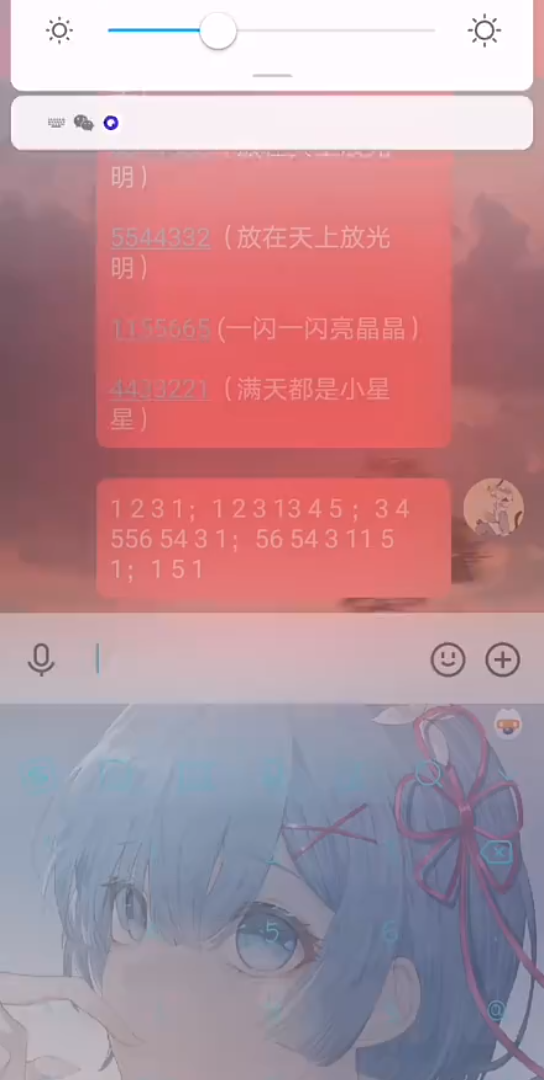 搜狗输入法功能哔哩哔哩bilibili