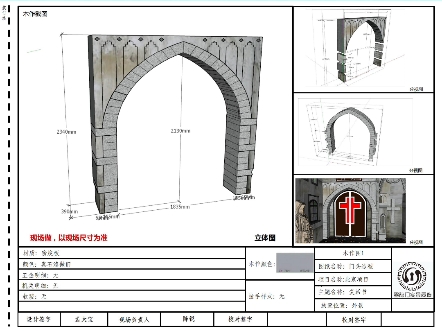 美式驱魔声光电密金奖室逃脱主题《复活节》密室装修施工图纸设计制作,雾隐门施工标准都是一项目一制图 效果看得的见 工期有保障#开个密室馆 #设计效...