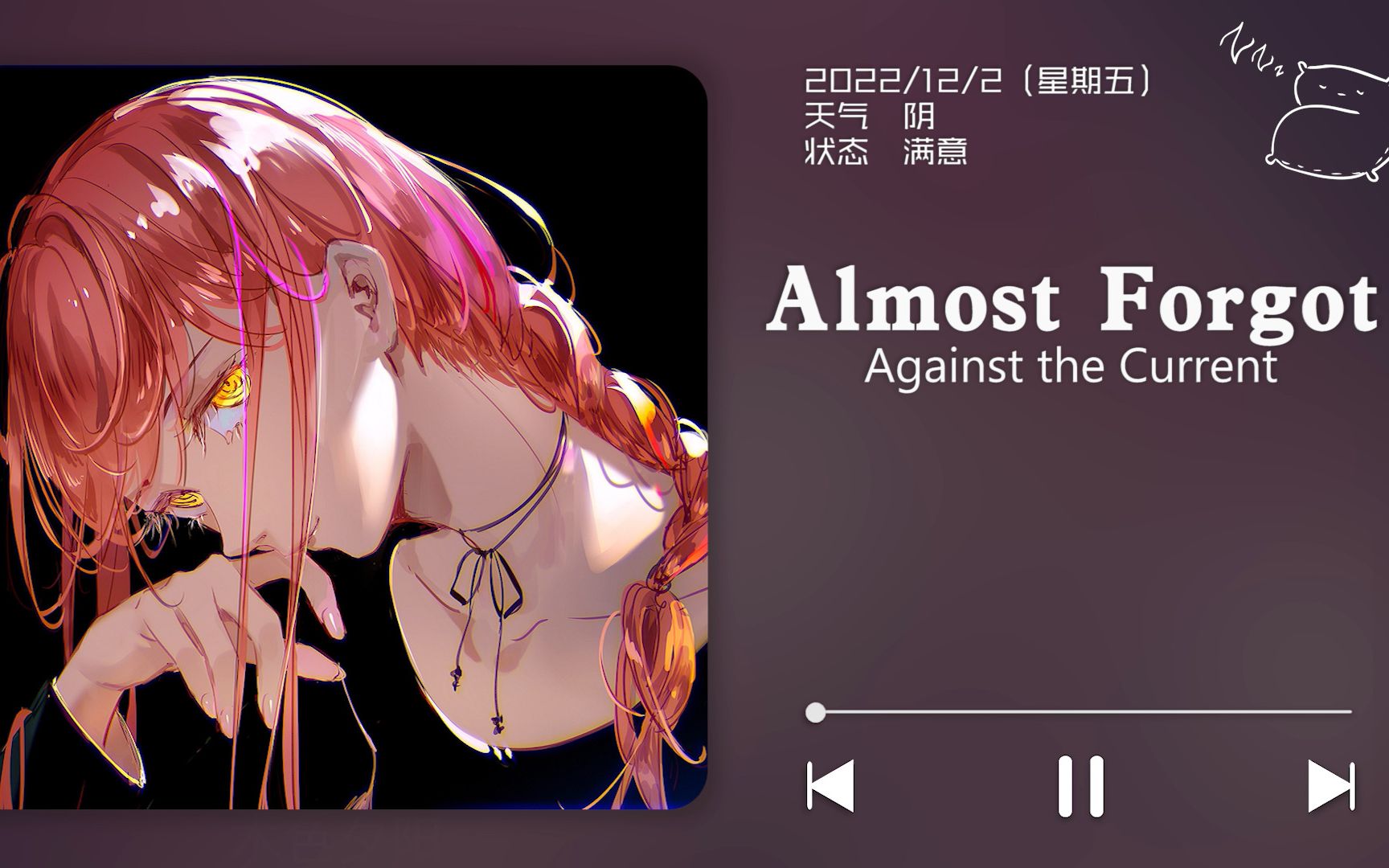 [图]日推歌单 | “我都快忘了，我怎么度过那段时间” | 《Almost Forgot》