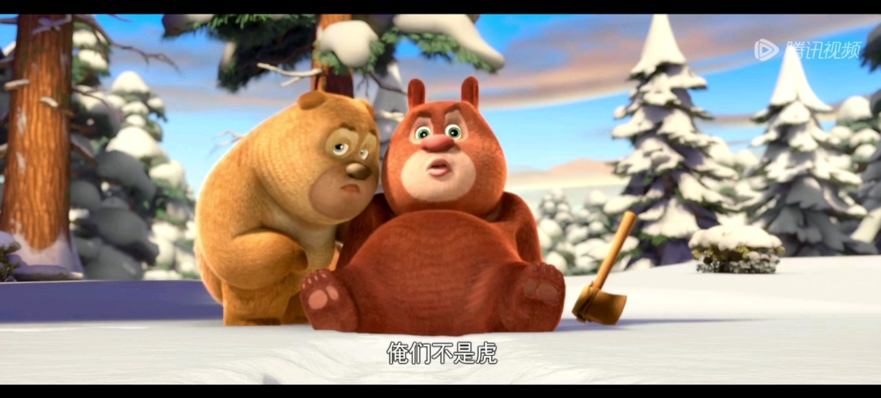 熊大熊二小时候可爱模样,光头强你心不心动?