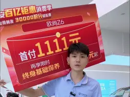 Télécharger la video: 你不会刚知道吧