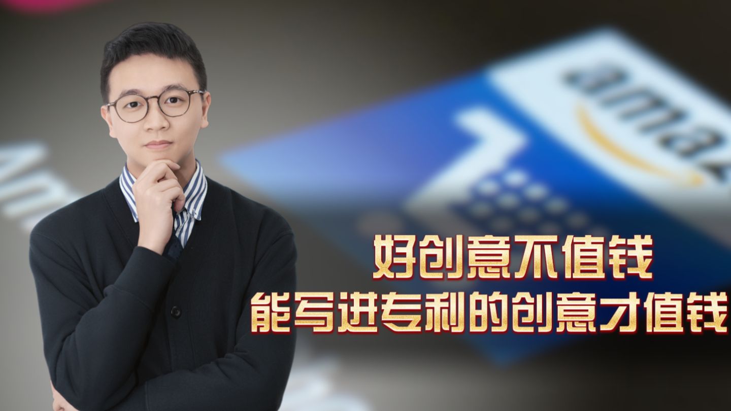 能拿大奖的创意，为什么没有人愿意投资