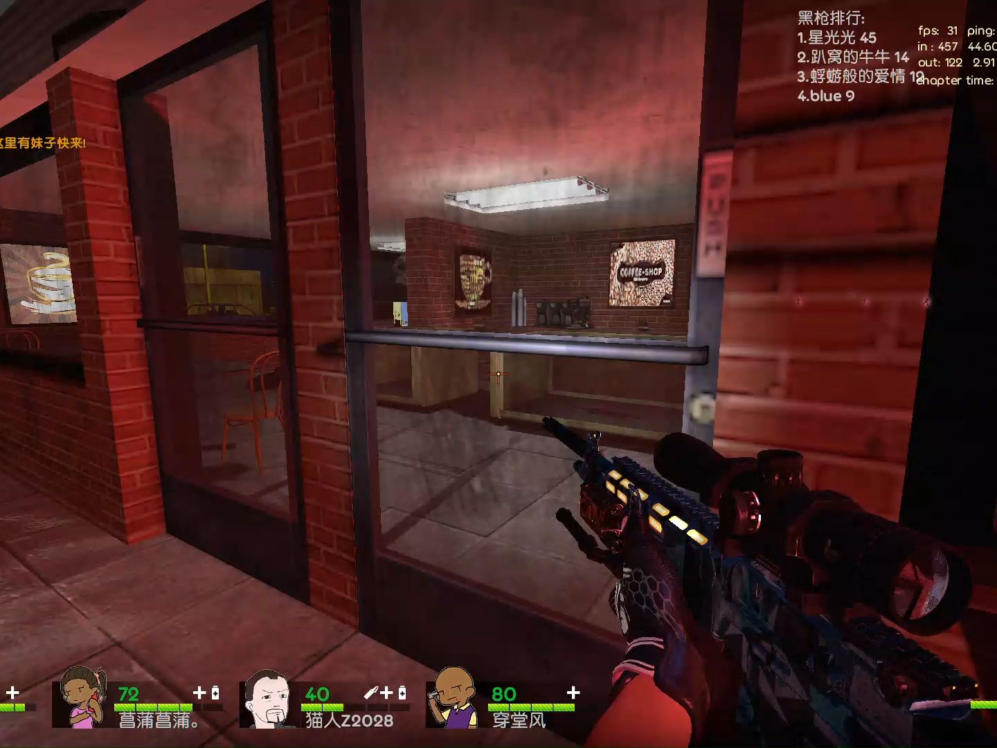 【L4D2】英尼斯圣诞路哔哩哔哩bilibili