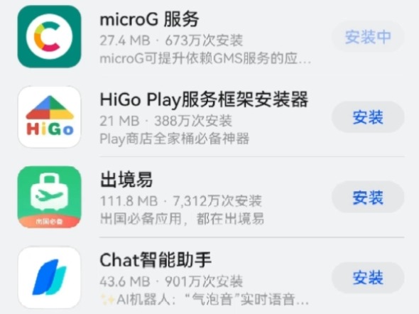 华为手机STEAM怎么扫码登录网络游戏热门视频