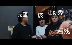 Download Video: 【潮斯七夕脑洞】关于小狗努力哄老婆 只为过好双人七夕那件事