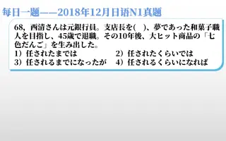 18年12月n1 搜索结果 哔哩哔哩 Bilibili