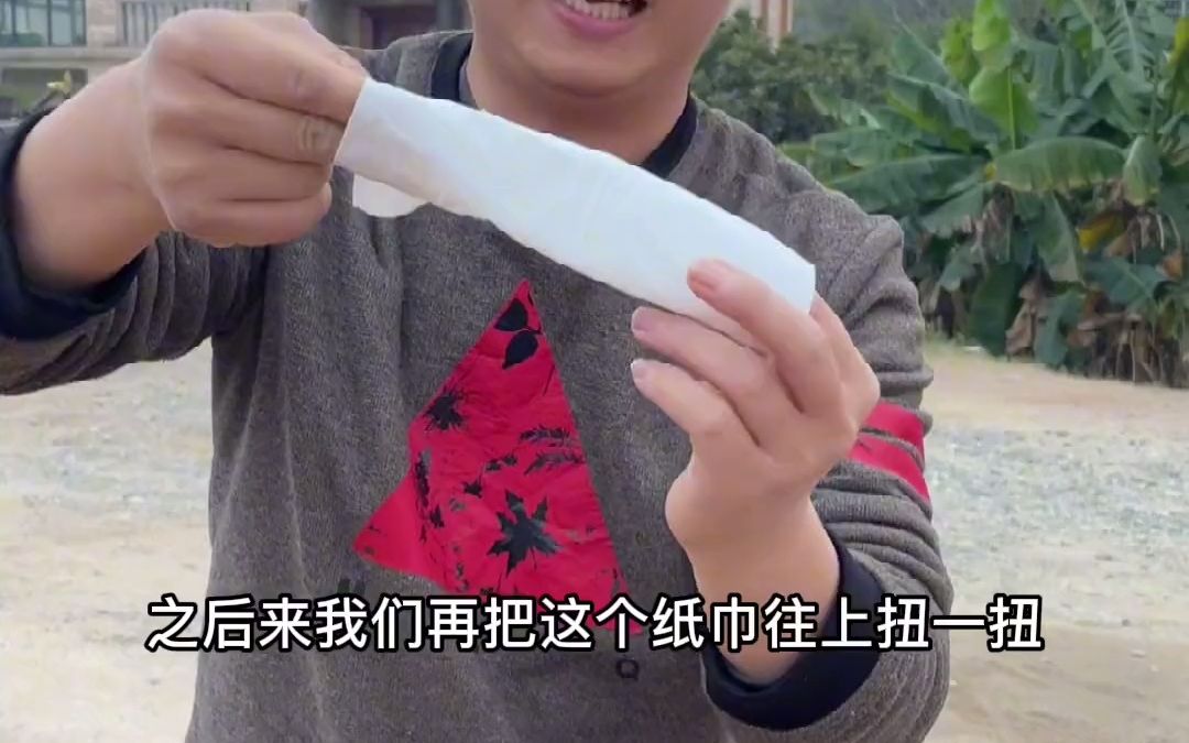 这个玫瑰悬浮魔术