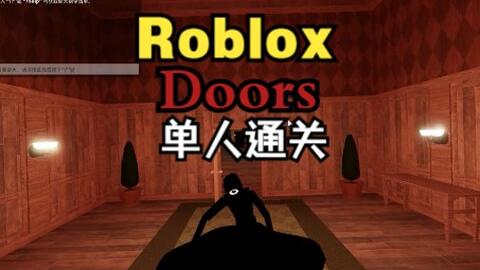 Roblox Horror Games 29 - BiliBili