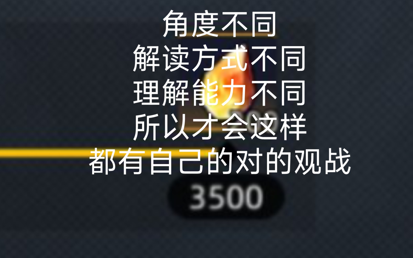 【赛尔计划】真好,有这样的运营,抱歉,给大家带来不便了,嗨,赛尔计划加油哔哩哔哩bilibili