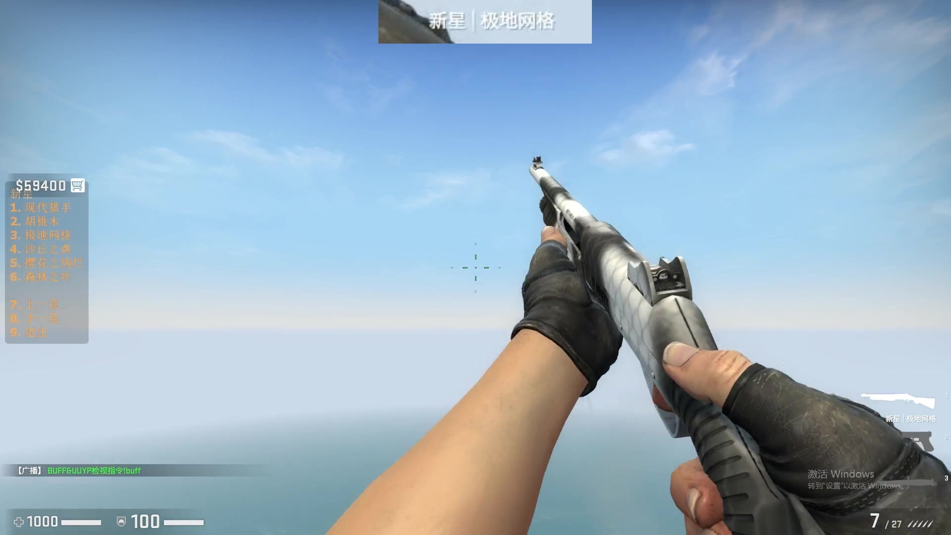 csgo新星全皮肤展示射击换弹展示