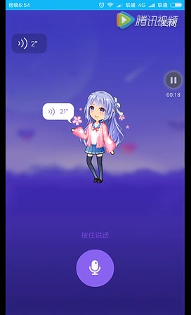 QQ厘米秀(好想要AL厘米秀)哔哩哔哩bilibili