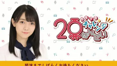 西尾夕香#-哔哩哔哩_Bilibili