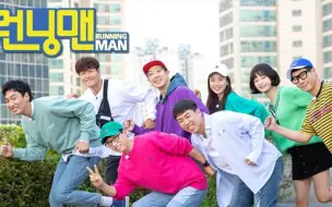 Descargar video: RunningMan 2021合辑