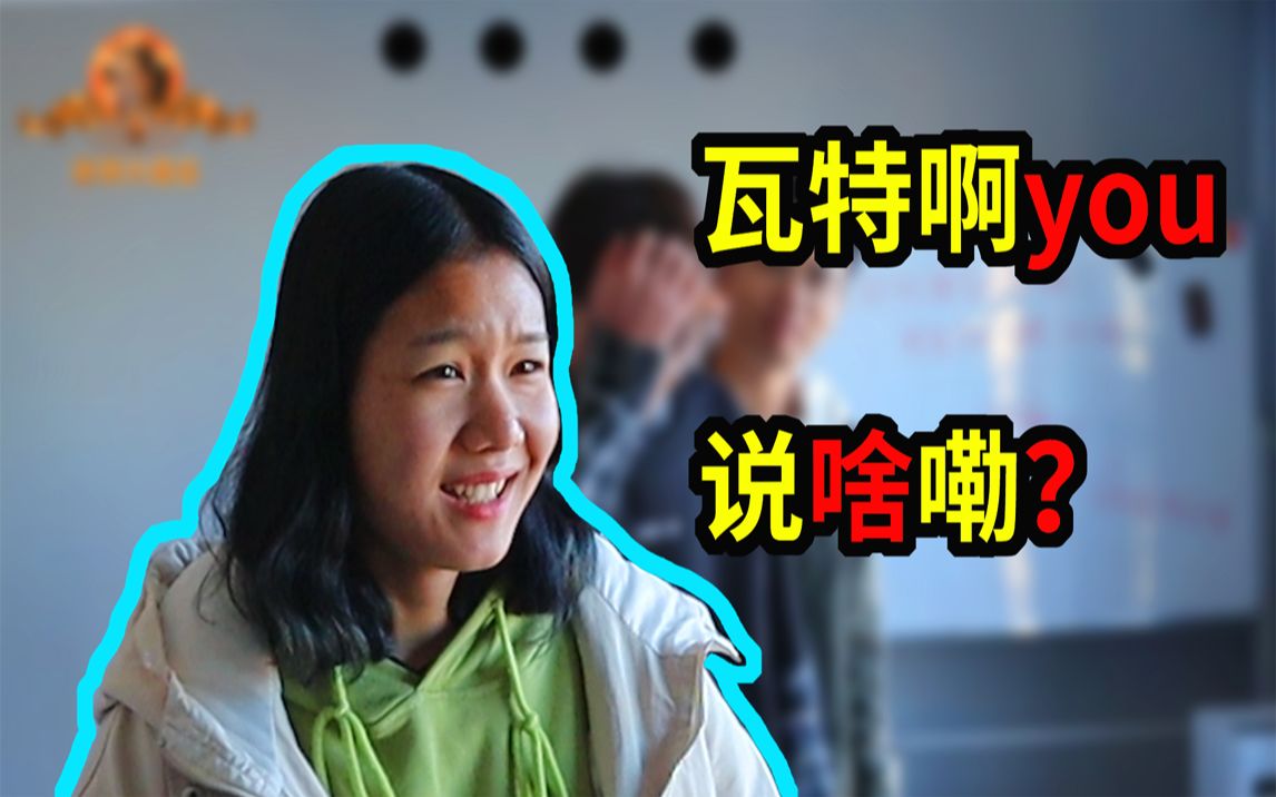 2019年网络十大热梗盘点,你能接上几个?奥利给是什么梗?哔哩哔哩bilibili