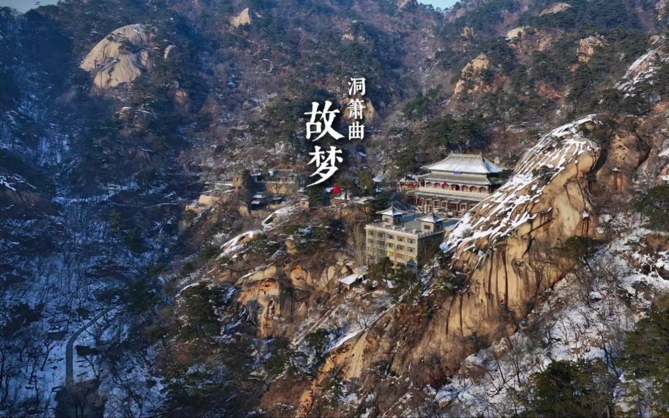 鞍山龙泉寺图片