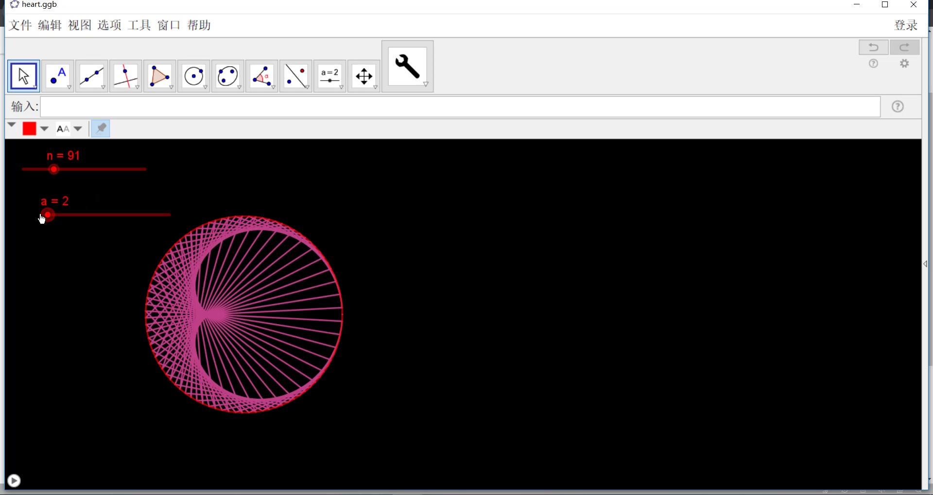 数学之美geogebra心脏线,毛瑞尔玫瑰线的绘制视频教程哔哩哔哩bilibili