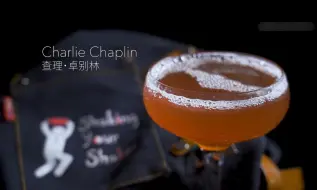 Tải video: 【一分钟调酒】无声的喜剧-查理卓別林 How to make a Charlie Chaplin!