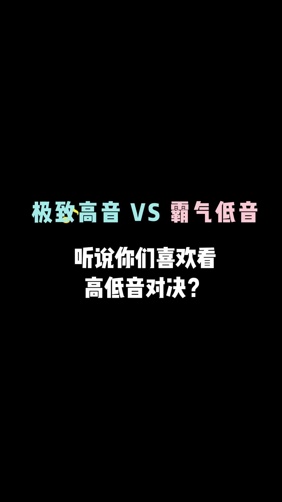 [图]高山青涧水蓝阿里山的姑娘你在哪儿高山青那英华晨宇热门音乐翻唱