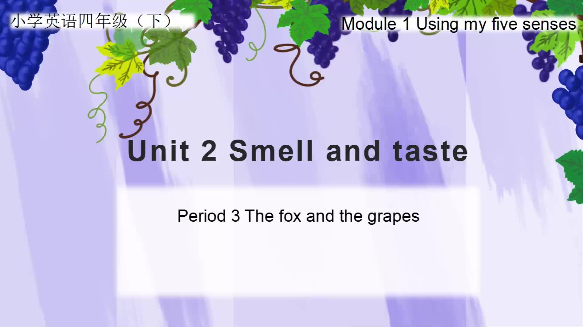 [图]沪教牛津版四年级下册精品课件Unit 2 Smell and taste Period 3 The fox and the grapes