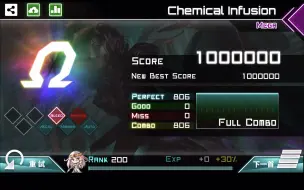 Télécharger la video: [Dynamix] Chemical Infusion Mega 11 OMEGA