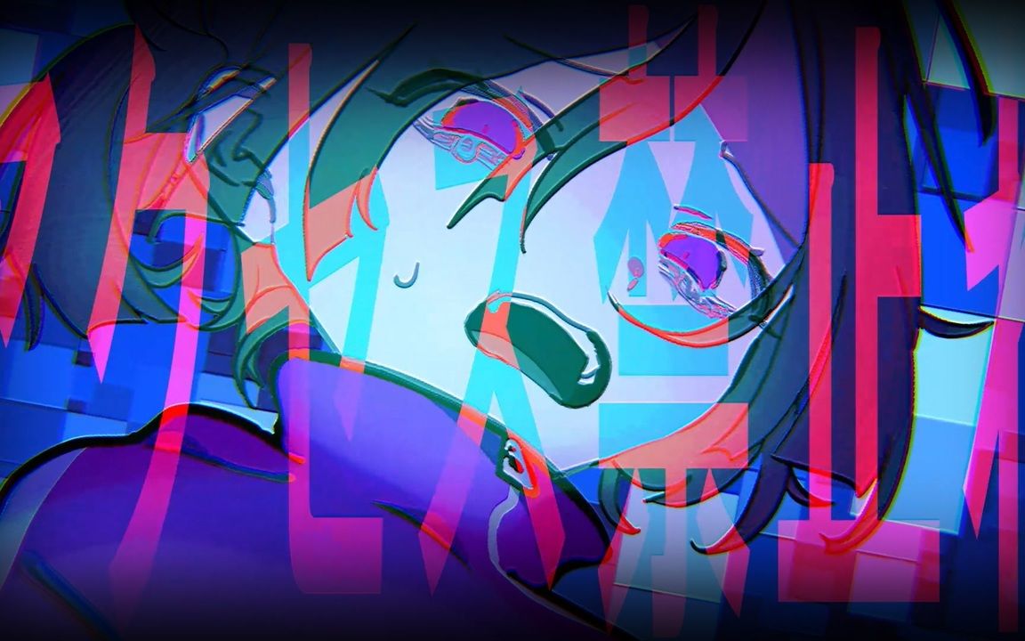 [图]【初音ミク】垃圾堆螺旋【アオワイファイ】