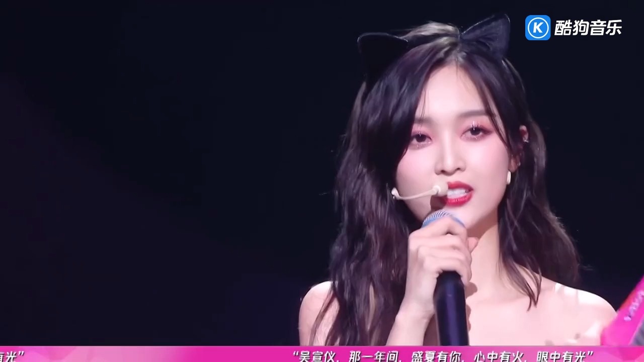 火箭少女告别典礼-吴宣仪献唱满糖宣言
