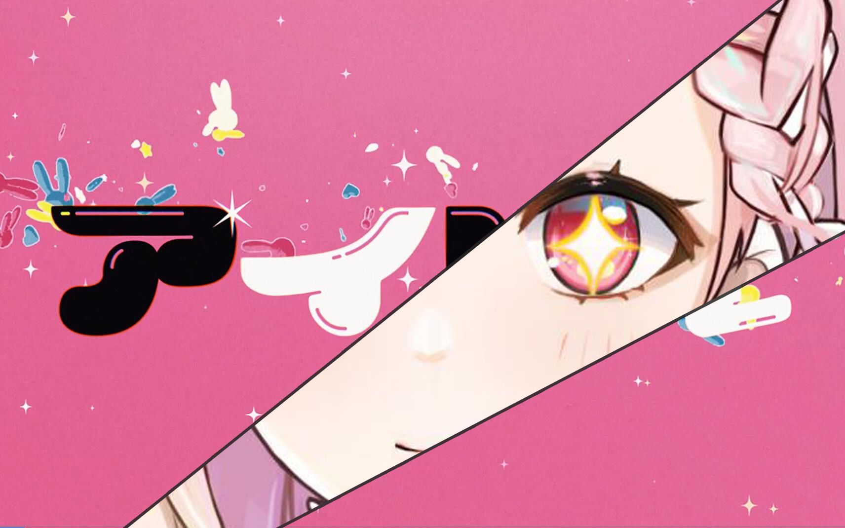 【祈inory】「アイドル」-1080p 高清-avc